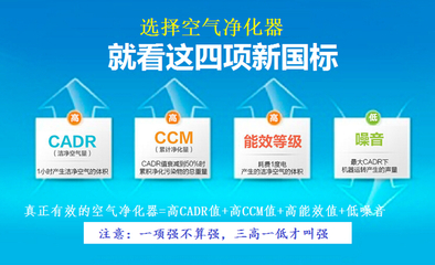 從‘新國標’到‘新國際’ 上海國際空氣凈化展引領行業(yè)風向標